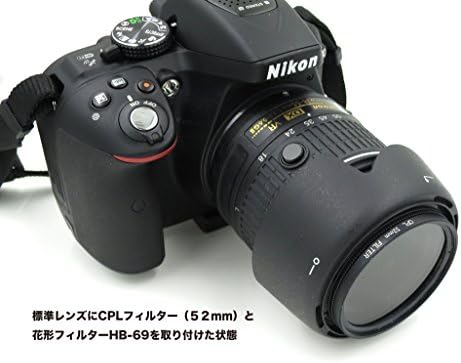 Amazon Nikon D3300 D5300 D5500 初めてキット 標準52mm レンズ用 レンズフード Cplフィルター 遠隔リモコン ブロア等 ６点セット Khh323 レンズフード