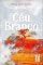 Livro Céu branco