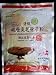 Reishi Shell-Broken Ganoderma Lucidum Spore Powder-100 Grams Pure Reishi Spores