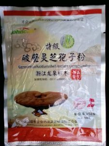 Reishi Shell-Broken Ganoderma Lucidum Spore Powder-100 Grams Pure Reishi Spores