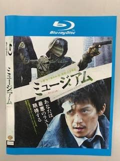 Amazon ミュージアム Blu Ray レンタル落ち 映画