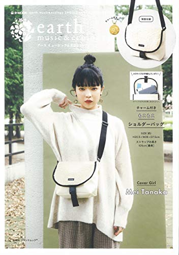 earth music&ecology SHOULDER BAG BOOK 画像 A