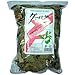 Okinawa! Guava tea (increments) [100g]