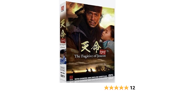 The Fugitive Of Joseon Heaven S Order Amazon Sg Movies Tv