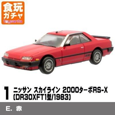 1/64 scale Japan famous car club Vol.2 [1-E. Nissan Skyline 2000 Turbo RS-X (DR30XFT1 type / 1983) (red)] (single)