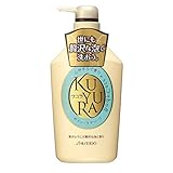 SHISEIDO Kuyura Body Care Soap Relaxing Herbal