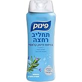 Pinuk Rosemary Relaxing Body Wash Infused with Rosemary Extract - 700ml