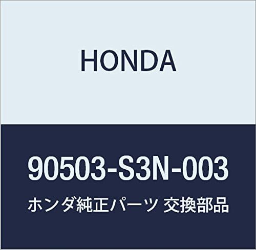 Honda Genuine Spacer