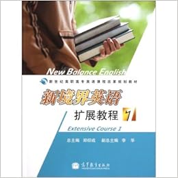 新世纪高职高专英语课程改革规划教材 新境界英语扩展教程1 附光盘 许晶 郑仰成 Amazon Com Books