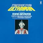 [Amazon.co.jp限定]交響詩ウルトラマン/ウルトラセブン(メガジャケ2枚セット付き)
