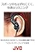 JVC HA-EB75A Sports Ear Clip Headphones Blue HAEB75 Earphones Genuine