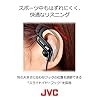 JVC-HA-EB75-In-Ear-Sweat-Resistant-Sports-Headphones-with-Adjustable-Clip-Silver JVC HA-EB75 In-Ear Sweat Resistant Sports Headphones with Adjustable Clip - Silver