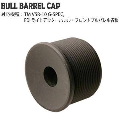 Amazon Pdi 東京マルイ Vsr 10 G Spec用 マズルキャップ パーツ 通販