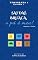 Livro Episódio I: A vida nas Ruas. Oportunidades (Sai daê bruaca, o pá é meu! Livro 1)