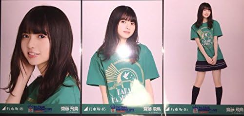 Amazon 乃木坂46 齋藤飛鳥 生写真 ライブtシャツ 橋本奈々未卒業コンサート 5thyearbirthdaylive コンプ アイドル 芸能人グッズ 通販