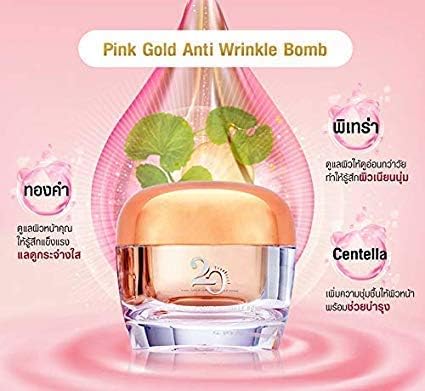 Minus 20 Pink Gold Anti Wrinkle Bomb in 3 minute Innovative Cream From Korea Timeless Beauty [Get Free Tomatoe Facial Mask]