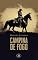 Livro Campina de Fogo