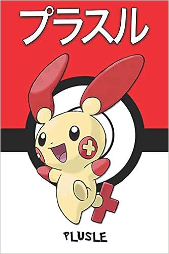 Plusle プラスル Pokemon Notebook Blank Lined Journal Legends Lickitung Amazon Com Books
