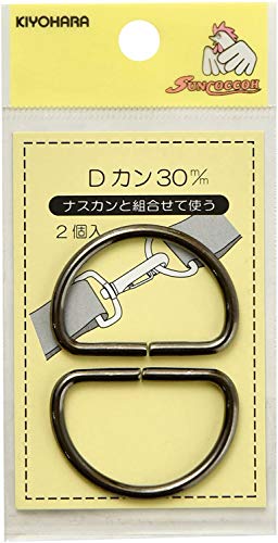 清原 サンコッコー Dカン 2個入り 直径30mm 黒ニッケル SUN10-86