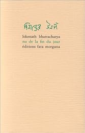 Nu de la fin du jour