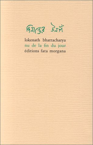 Nu de la fin du jour