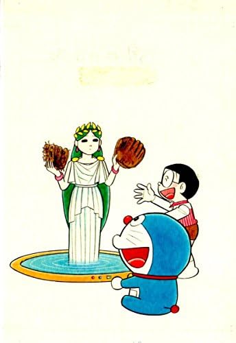 Amazon Co Jp ドラえもん ポストカード きこりの泉 藤子 F 不二雄ミュージアム限定 ホビー 通販