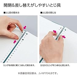 Kokuyo Campus 2x2 Ring Binder, Up to 40