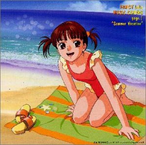魔法のステージ ファンシーララ ララのミュージックキャンパス 1 Summer Vacation Amazon Com Music