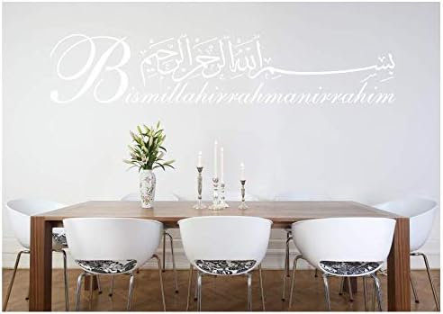 Wandtattoo Besmele Islam Allah Bismillah Aufkleber Arabisch Türkiye Istanbul (White, 120 cm x 27 cm)