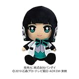 ぬいぐるみ