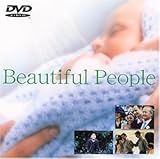 [DVD]ビューティフル・ピープル