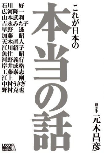 E ª U I I B Amazon Co Uk 9784862120410 Books