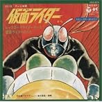 石ノ森章太郎萬画音楽大全(7)