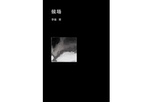 �� (Chinese Edition)