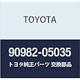 Toyota Genuine Parts - Terminal Assy, Batte (90982-05035)