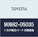 Toyota Genuine Parts - Terminal Assy, Batte (90982-05035)