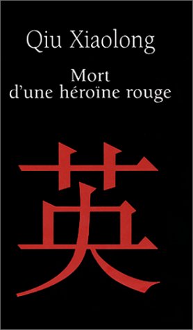 Mort d'une héroïne rouge by Qiu Xiaolong