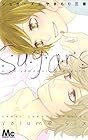 シュガーズ 第6巻