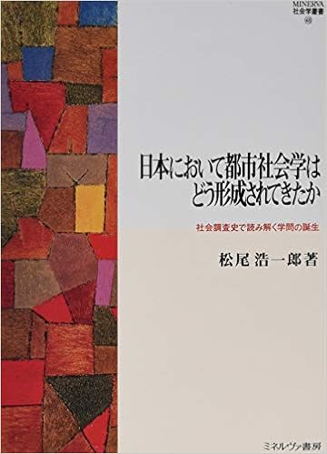 U E A Szszd Isw I C œ E A C Zd I Zj A C Y D Sw A I A Minervazd Isw P Amazon Co Uk Books