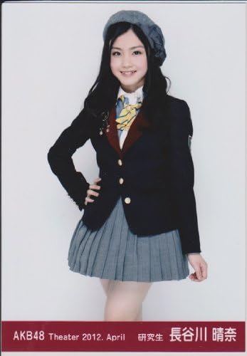 Amazon Akb48公式生写真 Theater 12 April 長谷川晴奈 4月 アイドル 芸能人グッズ 通販