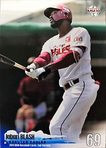 Amazon mベースボールカード ブラッシュ 楽天 480 レギュラーカード 19年 2ndバージョン トレカ 通販