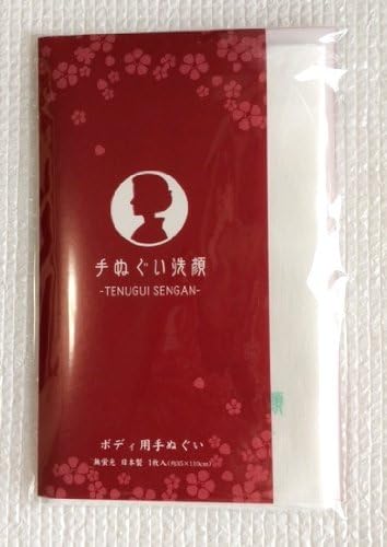 Amazon 手ぬぐい洗顔 ボディ用グリーン 1枚入り 手ぬぐい洗顔 ボディタオル 通販