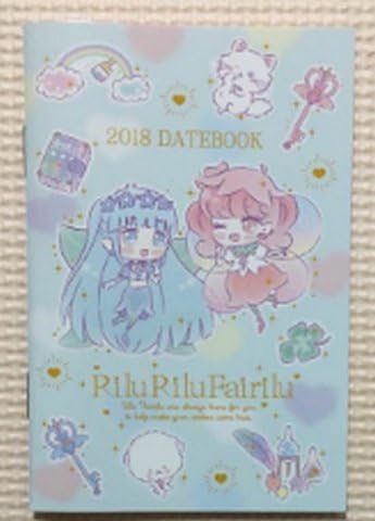 Amazon Co Jp サンリオ手帳 18 リルリルフェアリル ホビー 通販