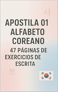 Livro Apostila 01 ALFABETO COREANO: 47 PAGINAS DE EXERCÍCIOS DE ESCRITA + VOCABULÁRIO