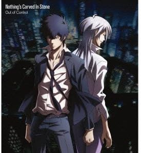 Amazon Out Of Control 期間生産限定盤 Dvd付 Nothing S Carved In Stone J Pop 音楽