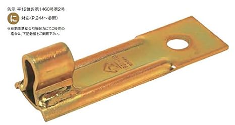  カネシン 両引き羽子板 CH 044000 