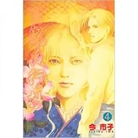 今市子 Books | List of books by author 今市子