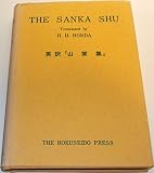 Sanka Shu