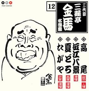 Zo A U Zo V A A N W 12 O Ss ªœi A C E ª A By Amazon Co Uk Music