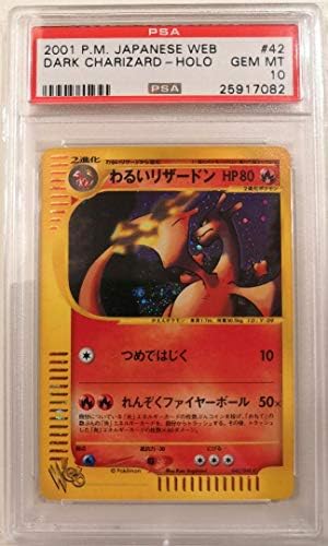 正規逆輸入品 Psa10わるいリザードン Web Unl 0448 ポケモンカード